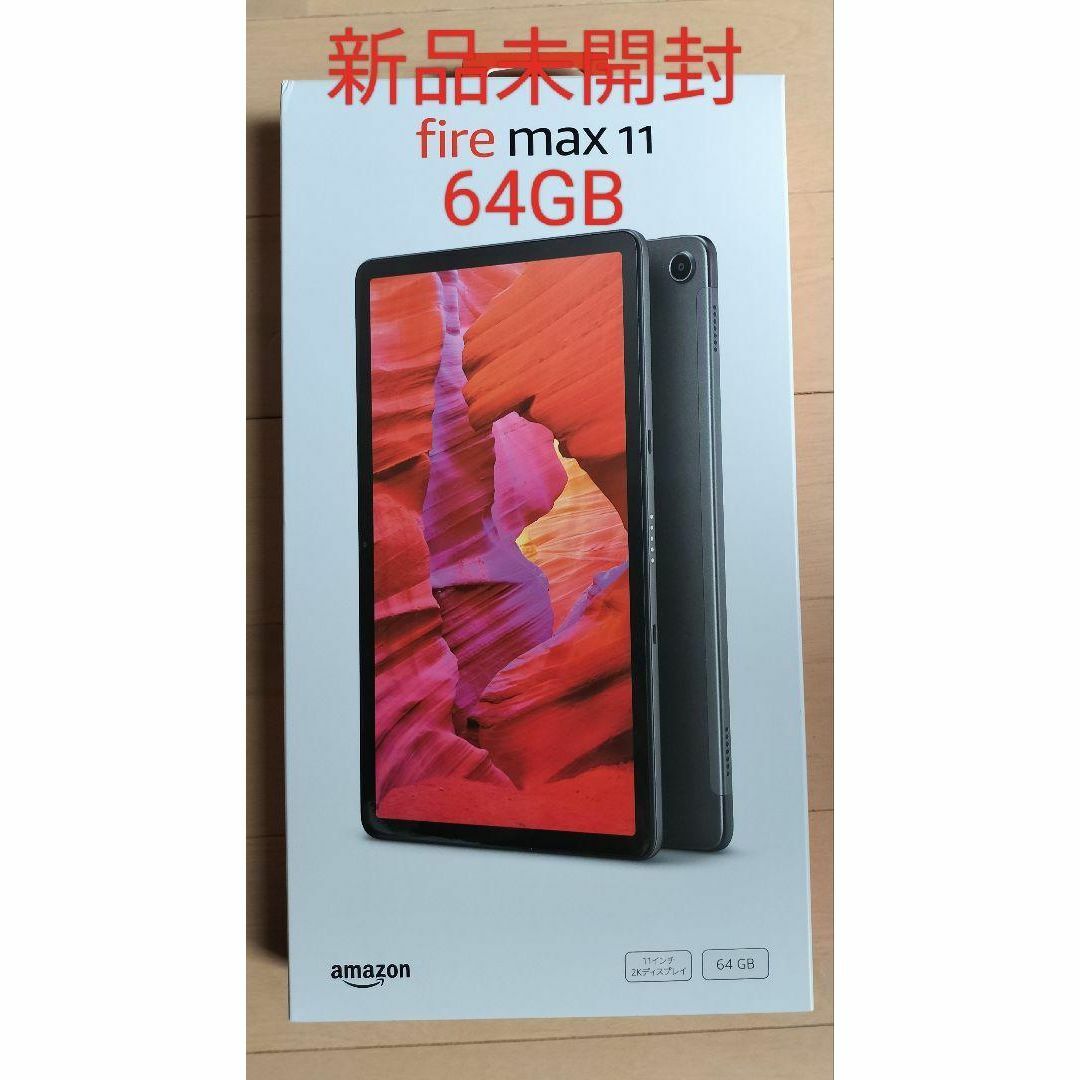 新品未開封 Amazon fire max 11 64GB