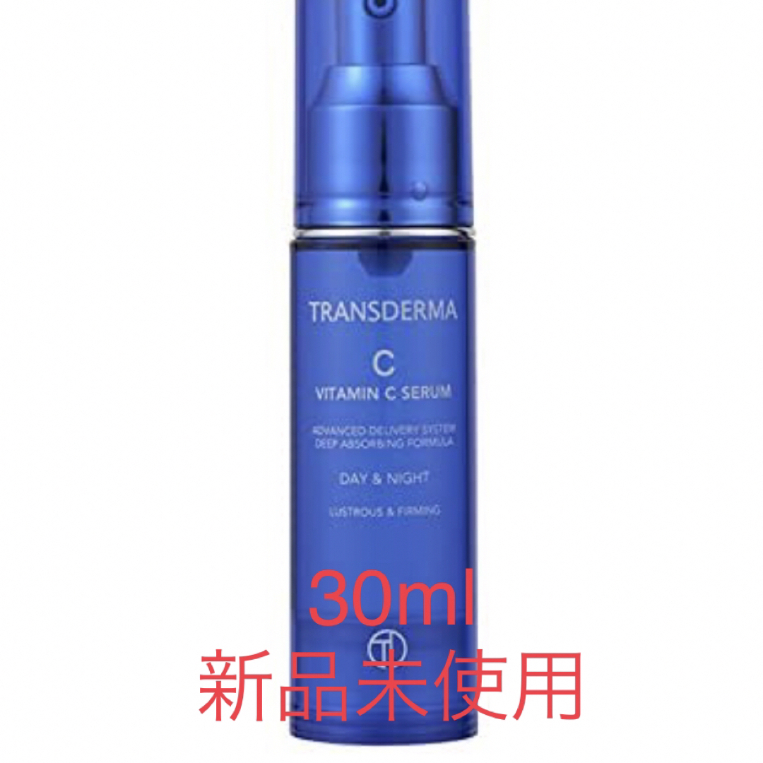 TRANSDERMA(トランスダーマ)の【新品未開封】 トランスダーマC 30ml コスメ/美容のスキンケア/基礎化粧品(美容液)の商品写真