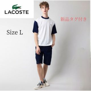 ラコステ(LACOSTE)の【さとる様】新品タグ付き パネル切り替えニットTシャツ  ネイビー L(ニット/セーター)