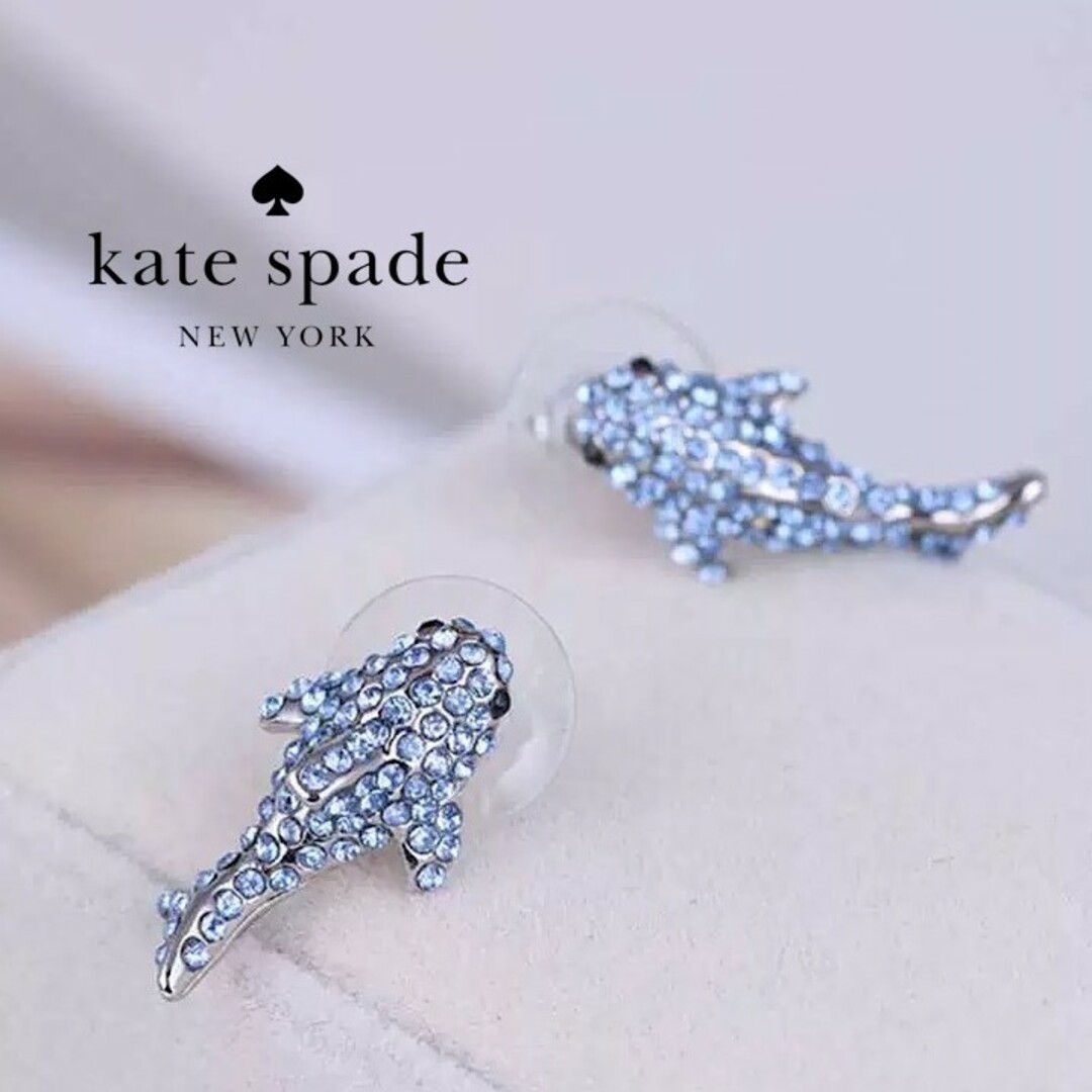 kate spade new york 【新品♠️本物】ケイトスペード サメ ピアスの通販 by Noah's shop｜ケイトスペード ニューヨークならラクマ