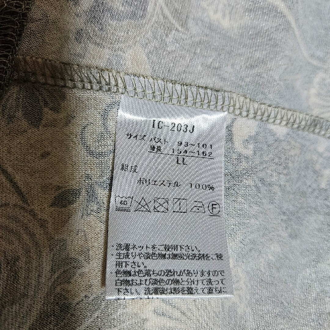 半袖ジャケット レディースのジャケット/アウター(その他)の商品写真