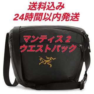 アークテリクス(ARC'TERYX)の新品未開封 ARC'TERYX アークテリクス MANTIS 2 正規輸入品(ショルダーバッグ)