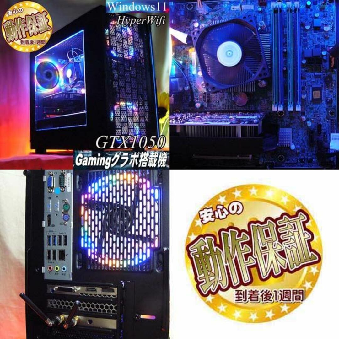 ◇RGB◇高FPSゲーミングPC】電力エコ設計 ヴァロラント/Apex◎-