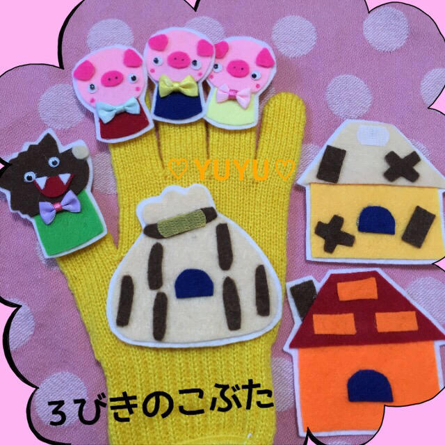 くるみん様専用♡ ハンドメイドのキッズ/ベビー(その他)の商品写真