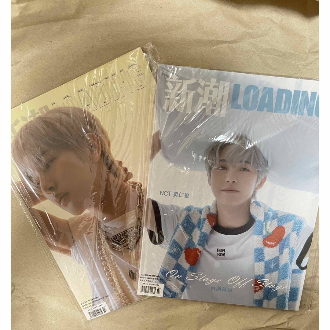 ロンジュン 雑誌 中国 loading renjun magazine-