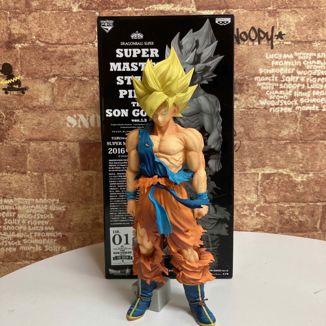 SMSP ドラゴンボール 孫悟空 ver1.5 A賞ブラシ彩色 - フィギュア