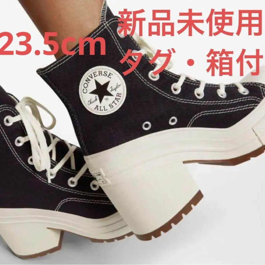 CONVERSE(コンバース)の【希少 日本未発売】新品未使用 コンバースチャックテイラー 厚底ハイヒール 韓国 レディースの靴/シューズ(スニーカー)の商品写真