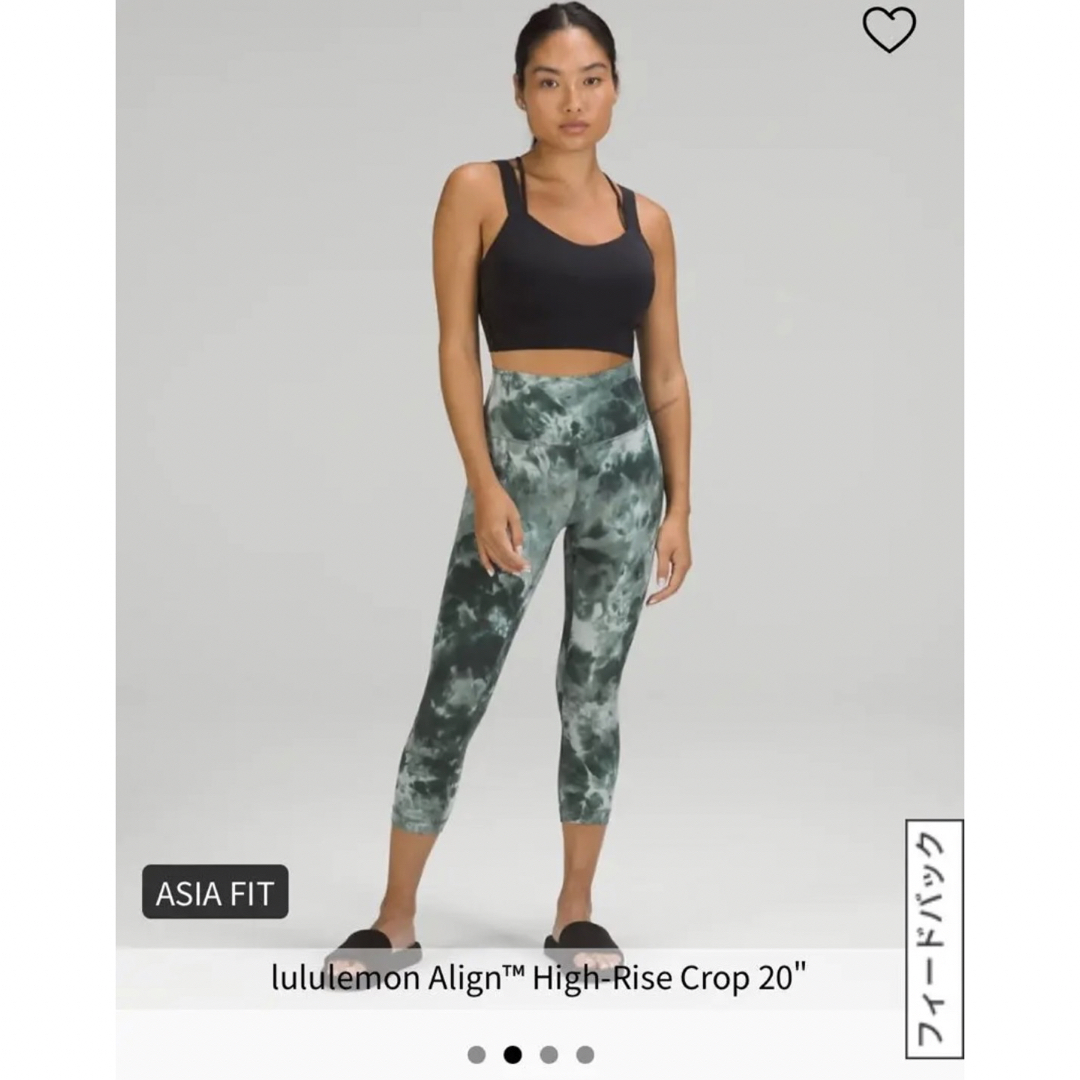 美品 ルルレモン Lululemon Align レギンス XS クロップド丈 | フリマアプリ ラクマ