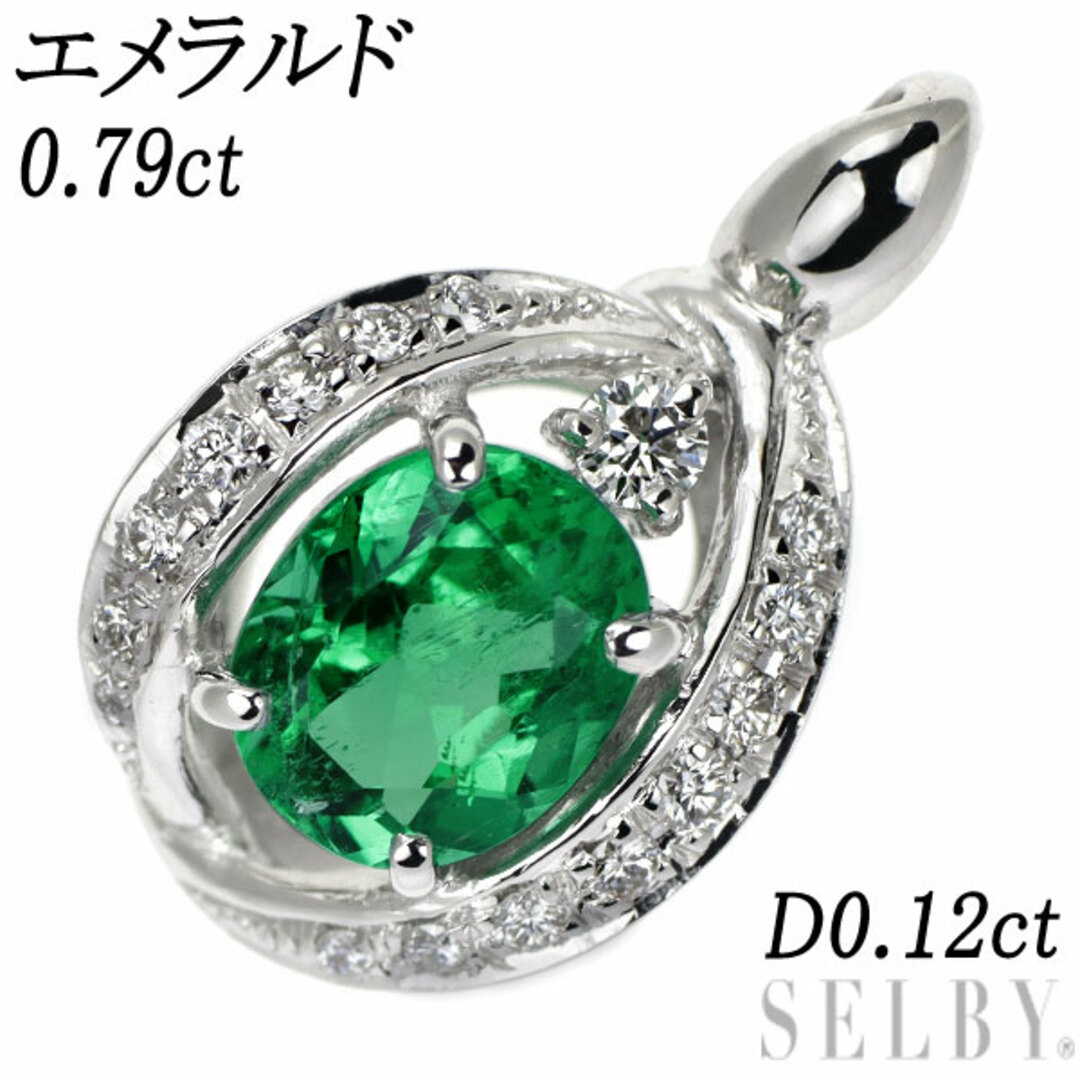 Pt900 エメラルド ダイヤモンド ペンダントトップ 0.79ct D0.12ct