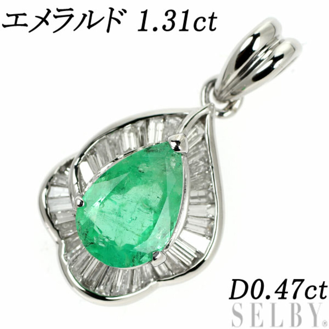 Pt900 エメラルド ダイヤモンド ペンダントトップ 1.31ct D0.47ct