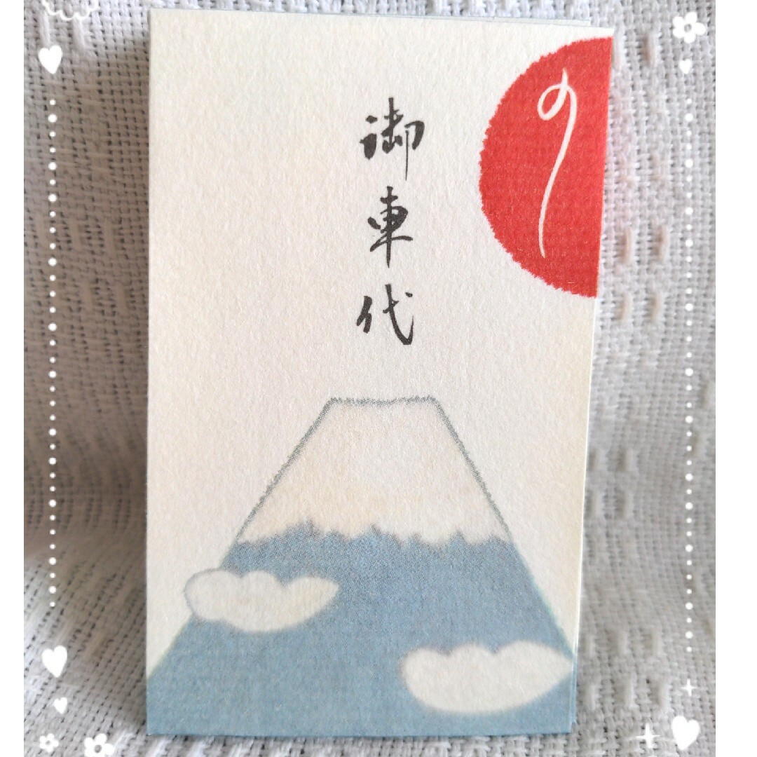 和紙かわ澄 和紙ぽち袋 御車代 富士山 17枚入 インテリア/住まい/日用品の文房具(その他)の商品写真
