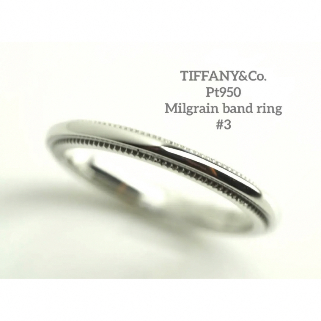 【超美品】Tiffany\u0026Co.（ティファニー）バンドリング 3mm Pt950