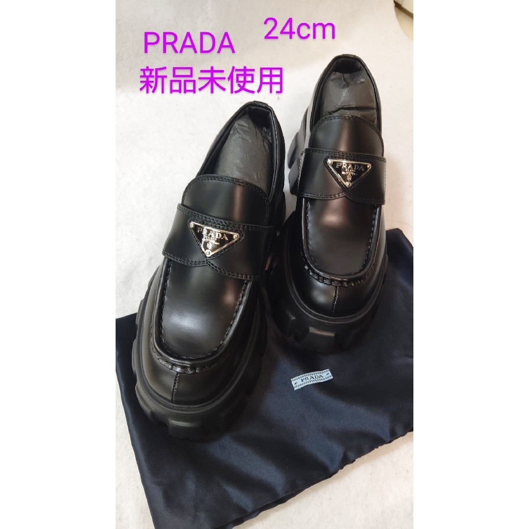 PRADA - PRADA ローファー 新品 未使用 24cmの通販 by あいてぃんー's