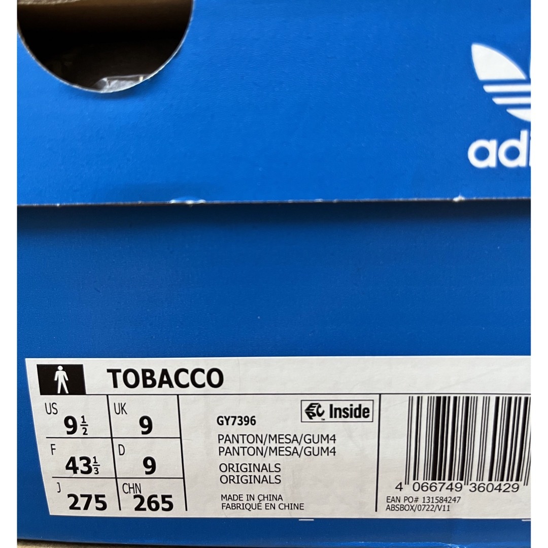 24.5cm 新品 adidas TOBACCO GRUEN タバコ 国内正規品