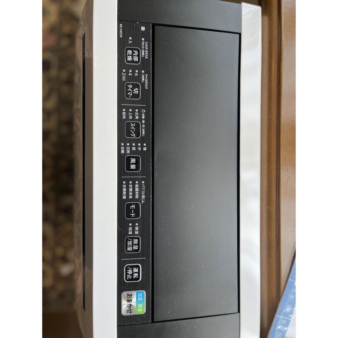 SHARP 空気清浄機 KC-HD70-W 2022年製 超美品-