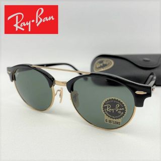 レイバン(Ray-Ban)の新品■レイ バン Ray Ban■ サングラス クラブラウンド ダブルブリッジ(サングラス/メガネ)