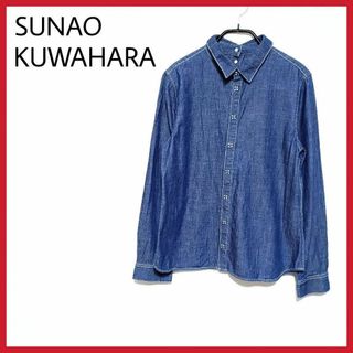 スナオクワハラ(sunaokuwahara)の美品　SUNAO KUWAHARA　デニムシャツ　長袖　薄手　個性派　お洒落　◎(シャツ/ブラウス(長袖/七分))