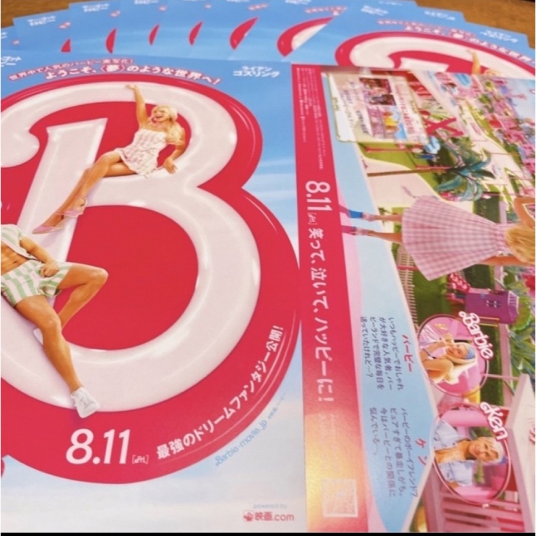 Barbie(バービー)の❣️映画『劇場版 Barbie バービー』パンフレット❣️ エンタメ/ホビーのおもちゃ/ぬいぐるみ(キャラクターグッズ)の商品写真