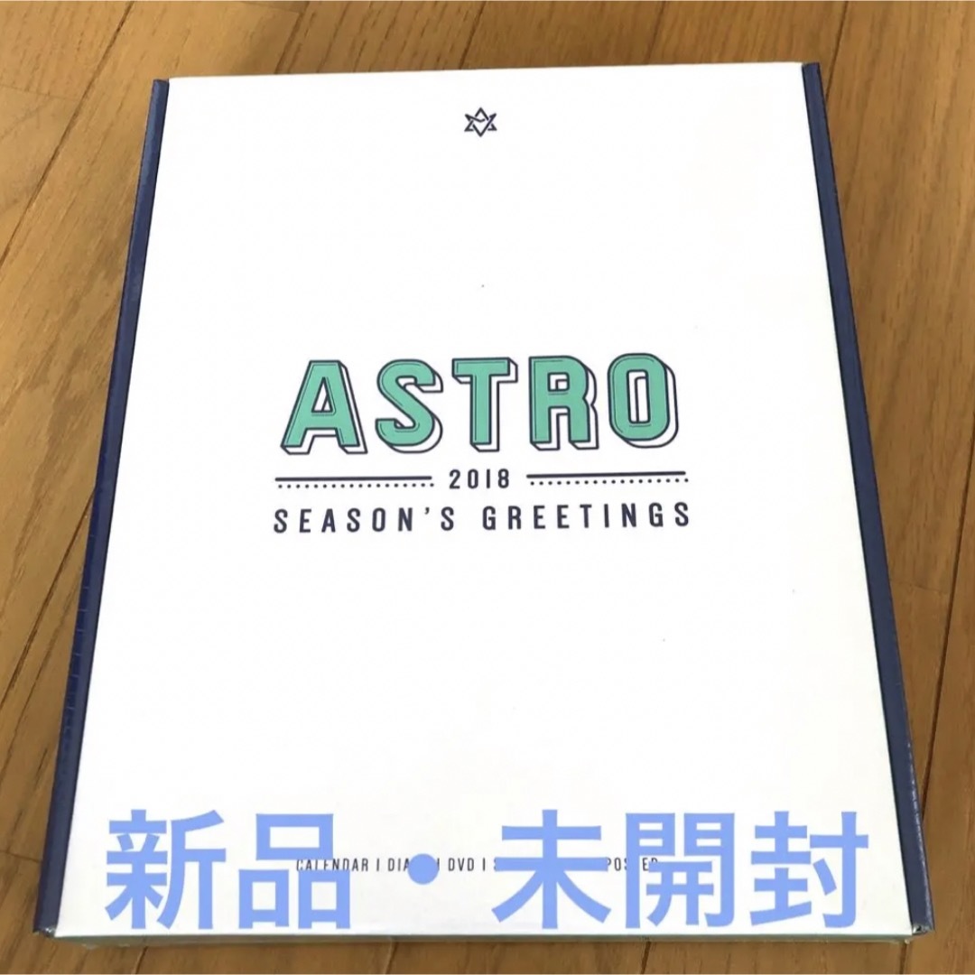 ASTRO 新品・未開封　SEASON'S  GREETINGS 201839SGREETINGSです