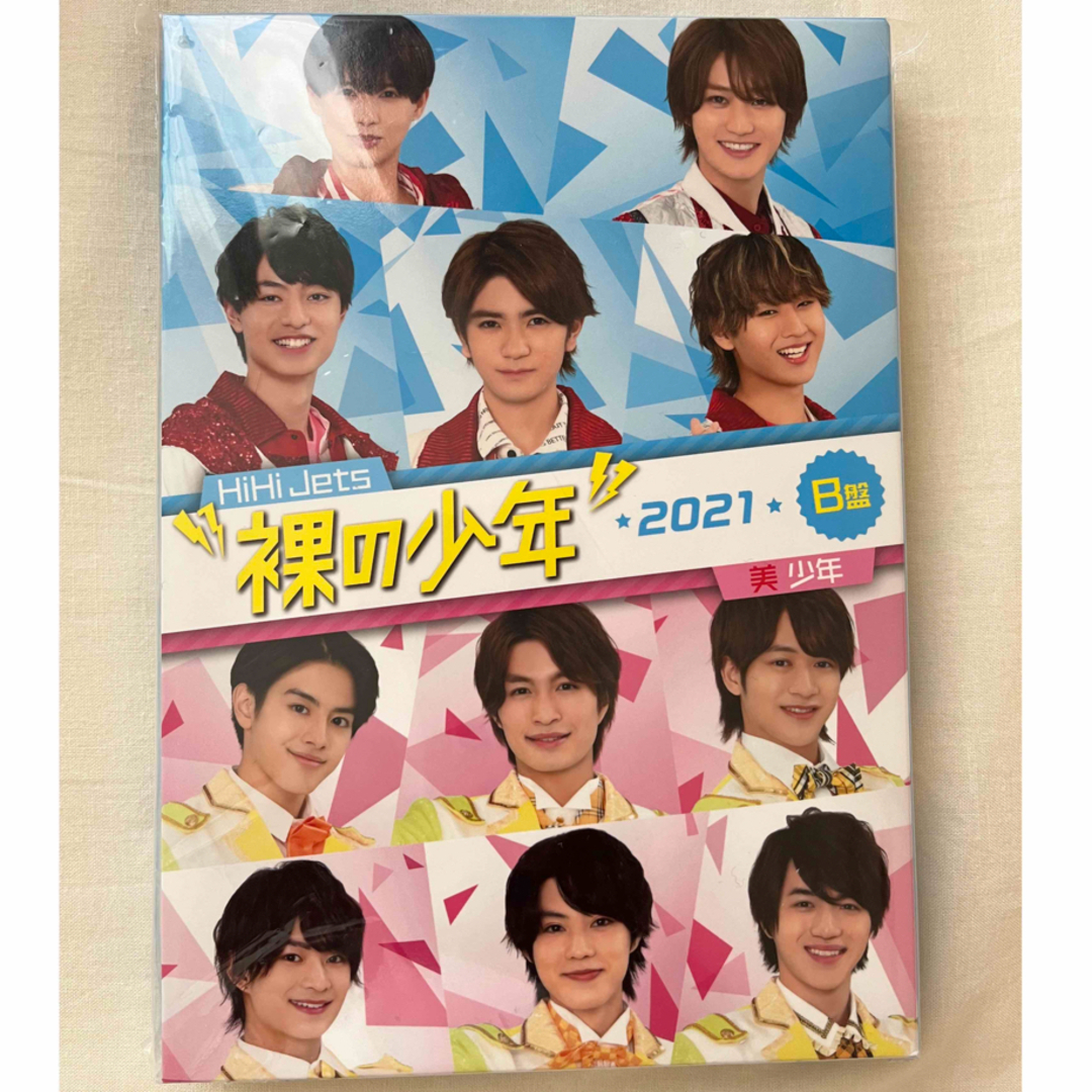 裸の少年 DVD 2021 B盤