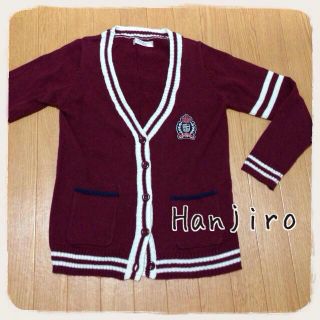 ハンジロー(HANJIRO)のHanjiro ▽スクールカーディガン△(カーディガン)