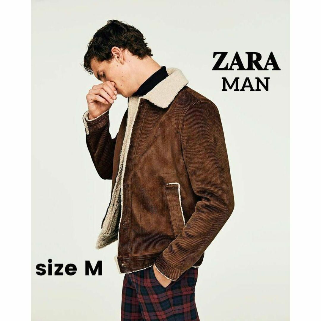 ZARA MAN ザラ マン メンズ コーデュロイ ボア ジャケット 茶色 M