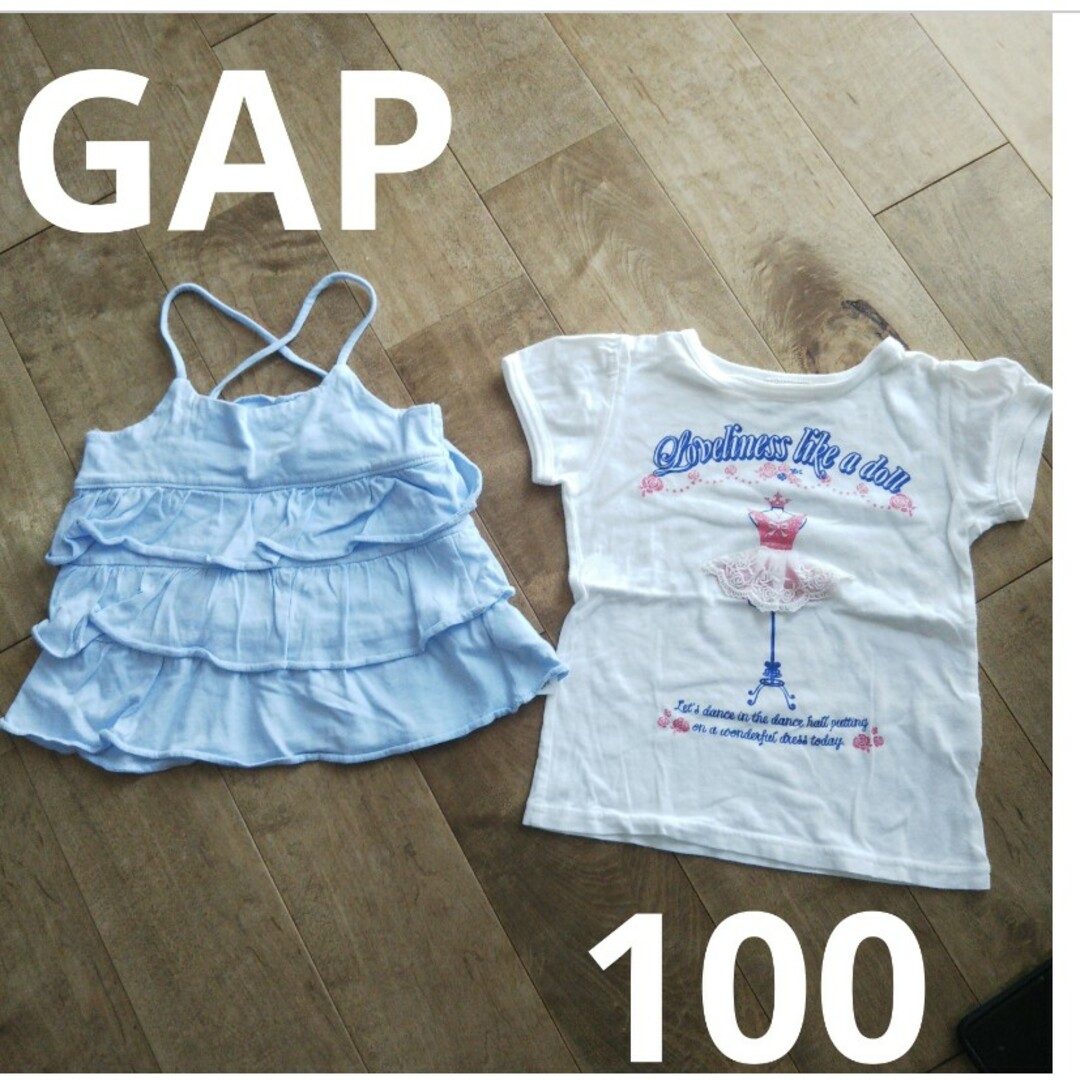 GAP(ギャップ)のGAP フリルキャミ Tシャツ 100 キッズ/ベビー/マタニティのキッズ服女の子用(90cm~)(Tシャツ/カットソー)の商品写真