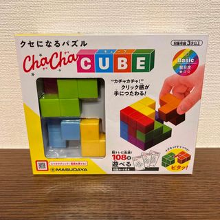 新品未使用　クセになるパズル　チャチャキューブ(知育玩具)