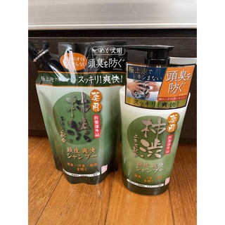 薬用 柿渋頭皮爽快シャンプー 本体(450ml)と詰替セット(シャンプー)
