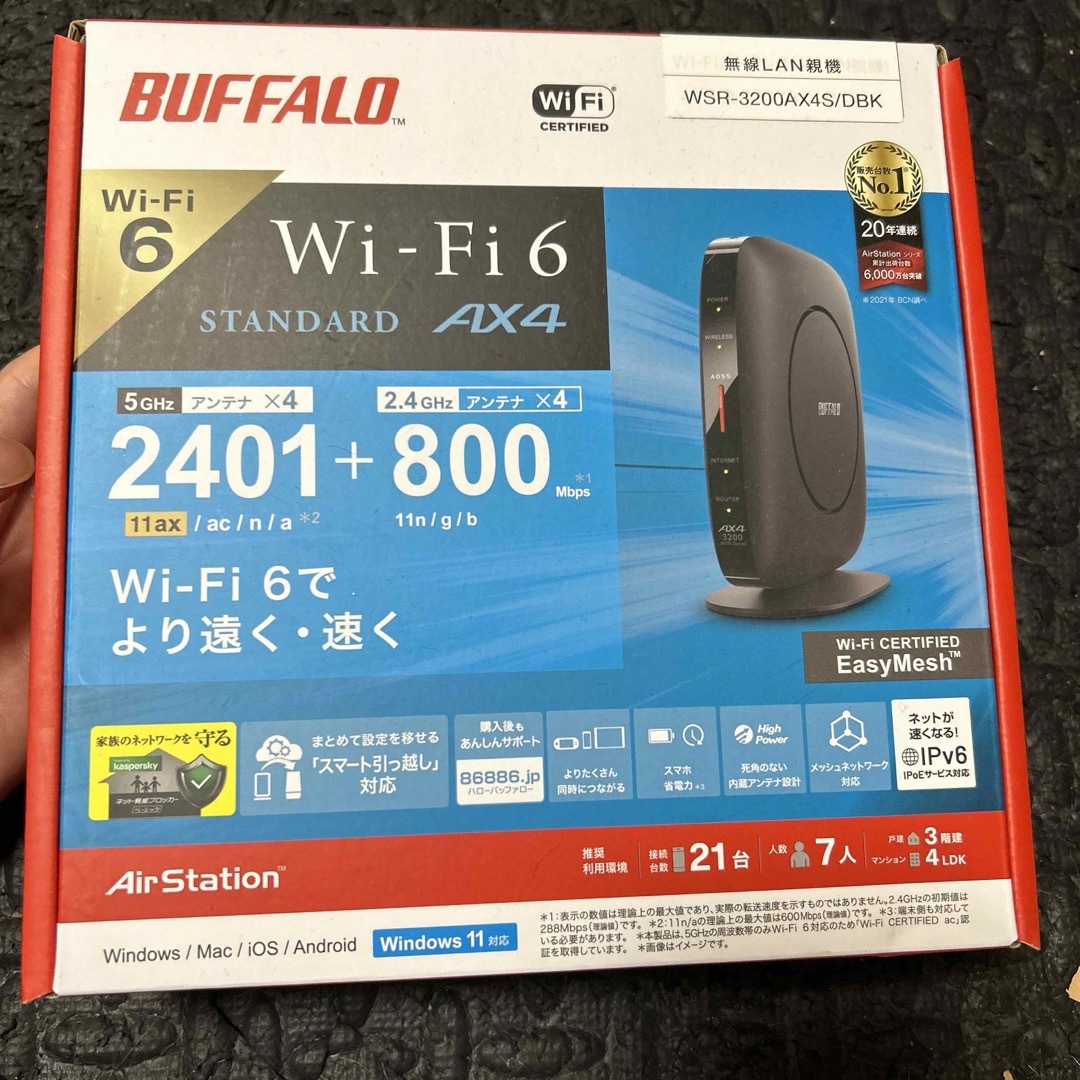 Buffalo(バッファロー)のBUFFALO バッファロー WSR-3200AX4S/DBK スマホ/家電/カメラのPC/タブレット(PC周辺機器)の商品写真