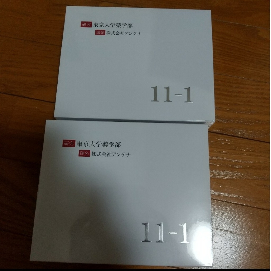 11-1 乳酸菌　2箱