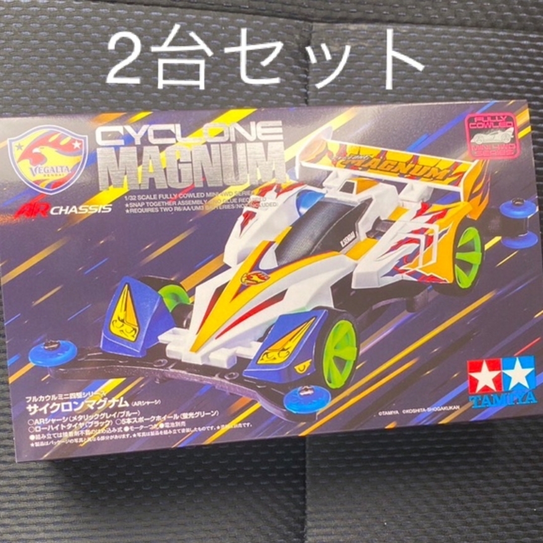 新品未使用 サイクロンマグナム ミニ四駆 ベガルタ