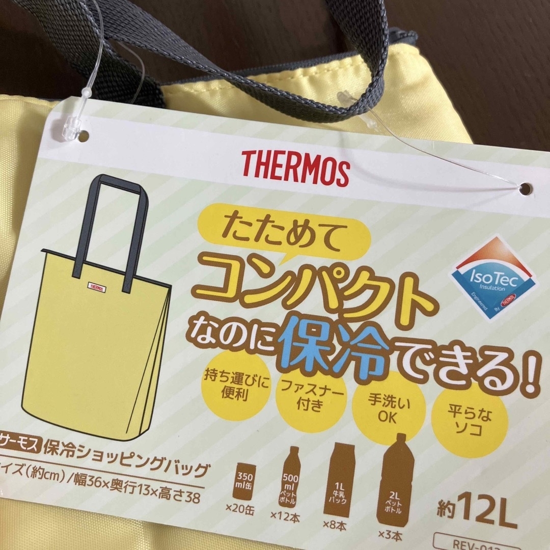 THERMOS(サーモス)のサーモス 保冷ショッピングバッグ イエロー レディースのバッグ(エコバッグ)の商品写真