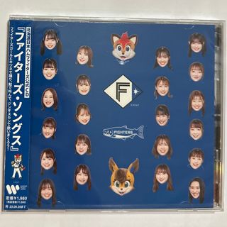 ホッカイドウニホンハムファイターズ(北海道日本ハムファイターズ)のファイターズ・ソングス ファイターズガール CD きつねダンス ジンギスカン(ポップス/ロック(邦楽))