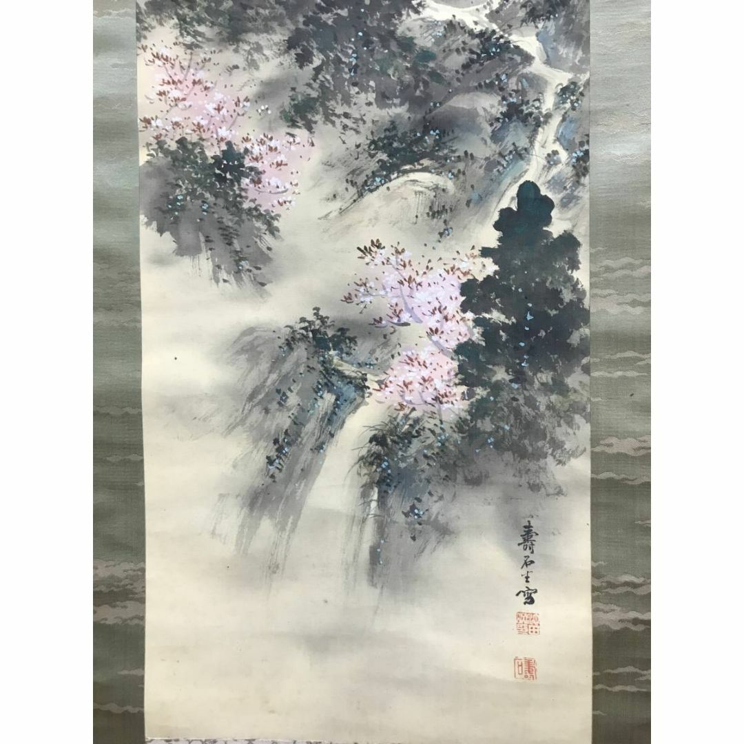 【真作】岩田寿石/桜花山水図/春景山水図/山水図/掛軸☆宝船☆AC-674