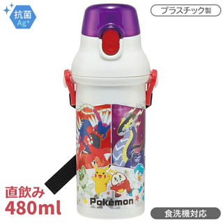 ポケモン　MIZUNO  ステンレスボトル　500ml ワンタッチ　水筒　2本