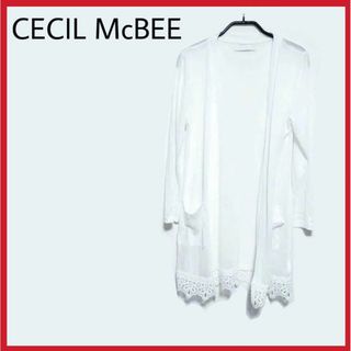 セシルマクビー(CECIL McBEE)の美品　CECIL McBEE　レースロングカーディガン　白　透け感　綺麗目　○(カーディガン)