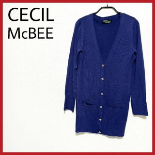 セシルマクビー(CECIL McBEE)の美品　CECIL McBEE　ニットカーディガン　薄手　紫　上品　モード　○(カーディガン)