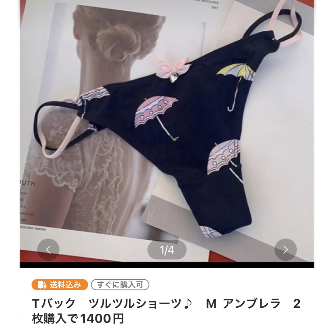 専用 レディースのトップス(Tシャツ(半袖/袖なし))の商品写真