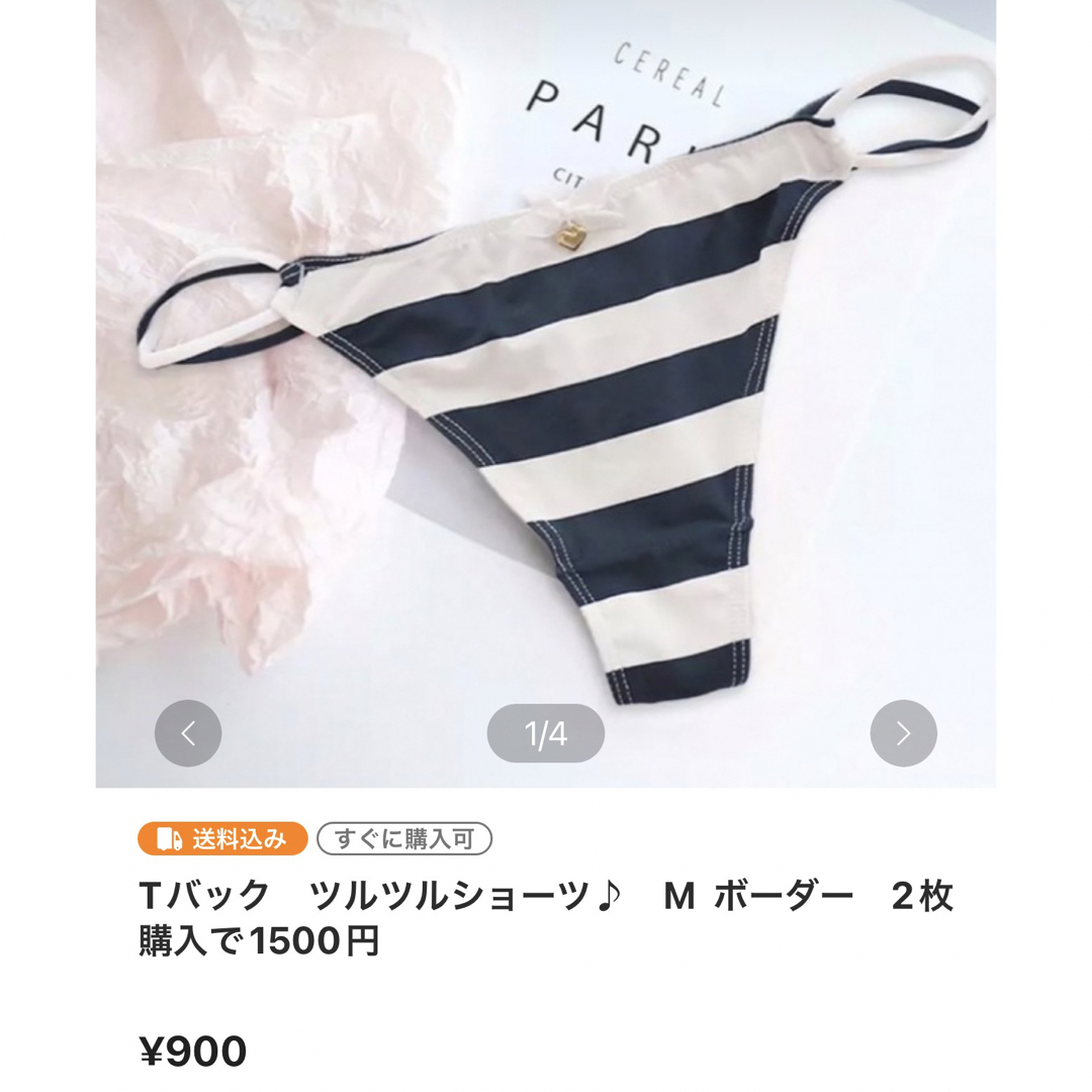 専用 レディースのトップス(Tシャツ(半袖/袖なし))の商品写真