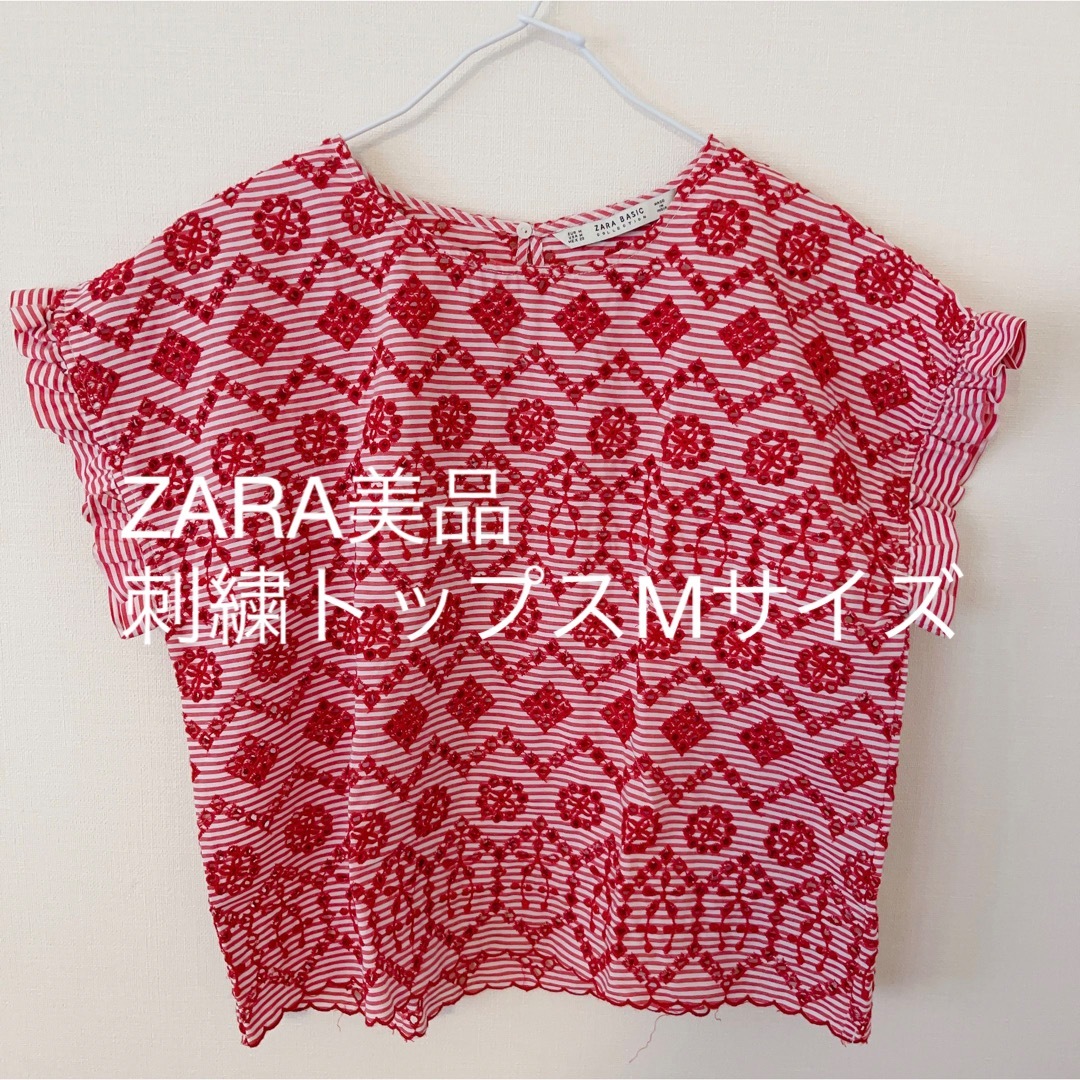 ZARA(ザラ)の超美品！【ZARA】レディース　刺繍ブラウス レディースのトップス(シャツ/ブラウス(半袖/袖なし))の商品写真