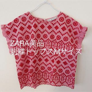 ザラ(ZARA)の超美品！【ZARA】レディース　刺繍ブラウス(シャツ/ブラウス(半袖/袖なし))