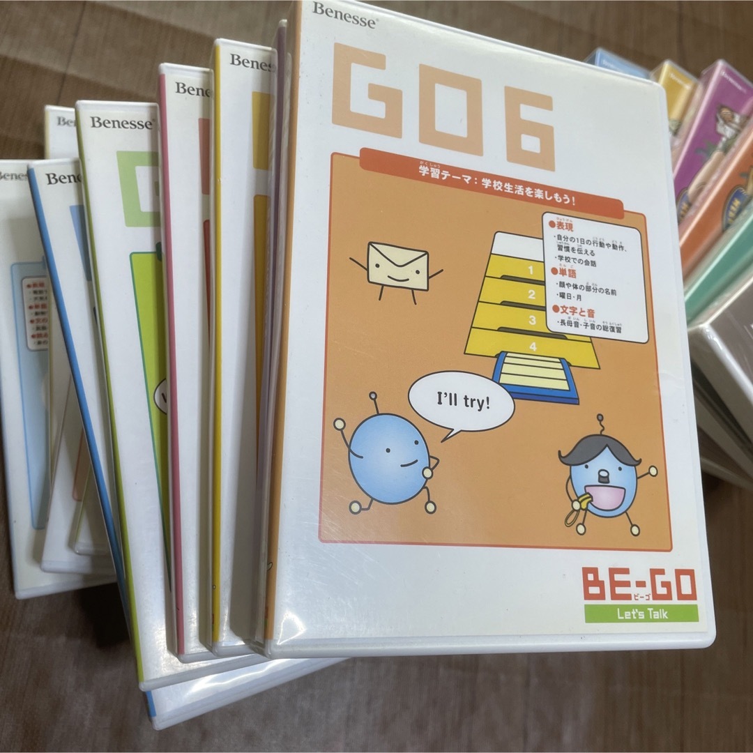 Benesse(ベネッセ)のBE-GO ビーゴ　ベネッセ　英語教材　CD-ROM エンタメ/ホビーの本(語学/参考書)の商品写真