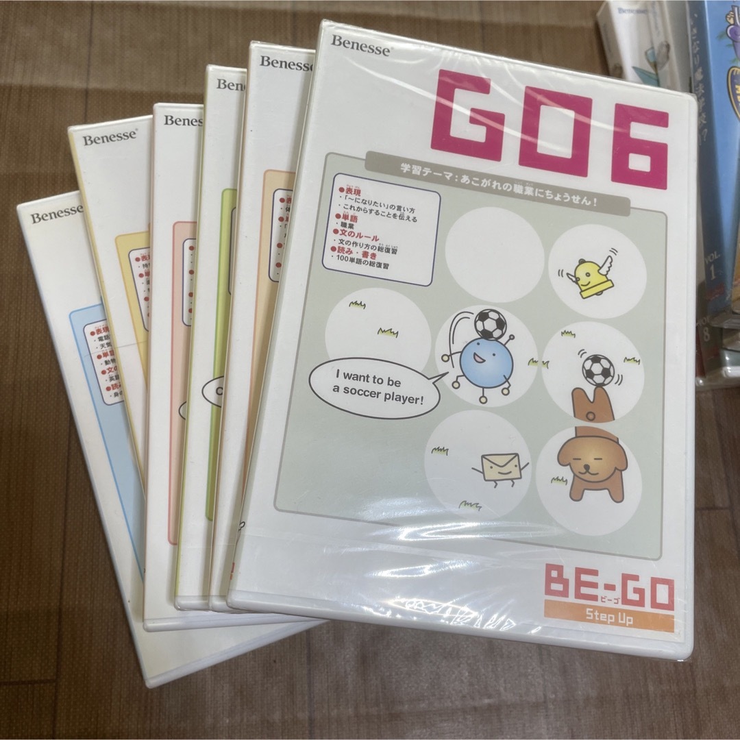 BE-GO ビーゴ　ベネッセ　英語教材　CD-ROM