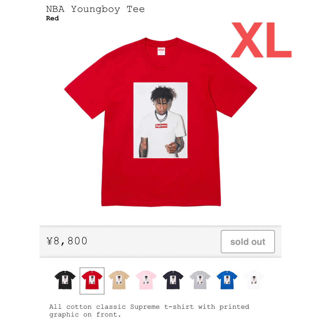 Supreme(シュプリーム)のsupreme NBA Youngboy tee XL メンズのトップス(Tシャツ/カットソー(半袖/袖なし))の商品写真