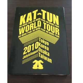 カトゥーン(KAT-TUN)のKAT-TUN NO MORE PAIN DVD 初回盤(ミュージック)