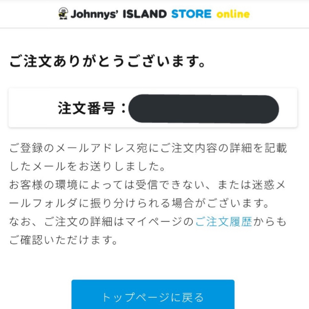 SixTONES - SixTONES 素顔4 DVD 正規品の通販 by MeMe|ストーンズなら