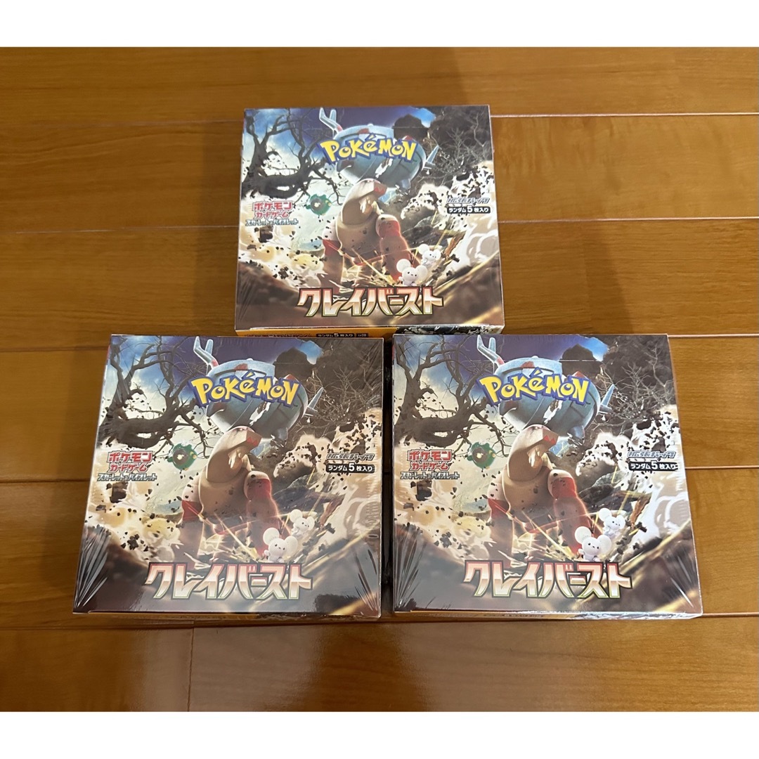 ポケモンカードクレイバースト3BOXシュリンク付き - Box/デッキ/パック