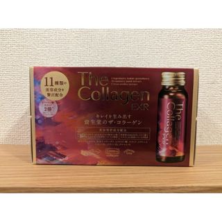 スイートプラス sweet plus 30日分×6袋 サプリメント 協和食研