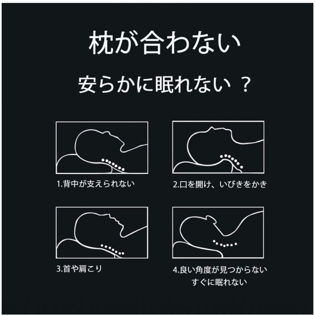 肩こり まくら 低反発 パイプ枕 横向き対応 安眠枕 いびき防止 両面使用性  インテリア/住まい/日用品の寝具(枕)の商品写真